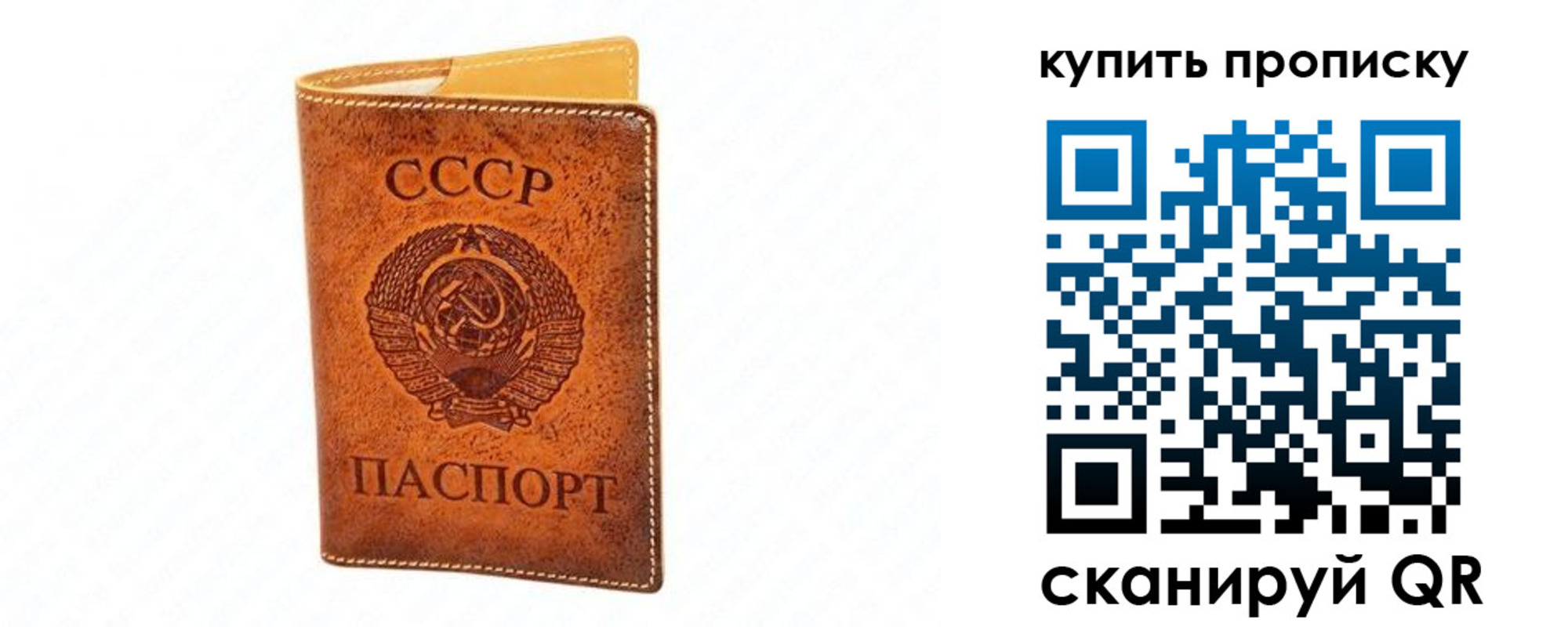 прописка поиск в Углегорске
