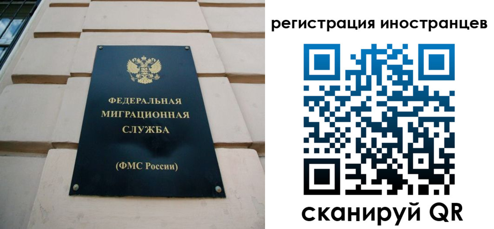 где прописаться в Углегорске