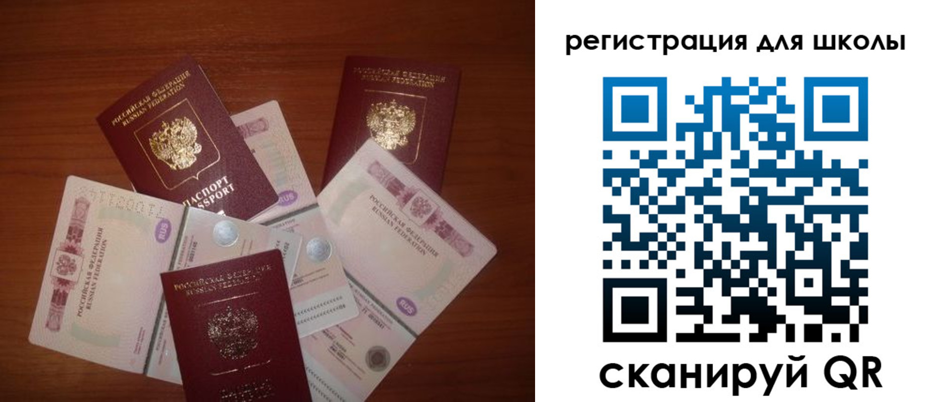 временная регистрация адрес в Углегорске
