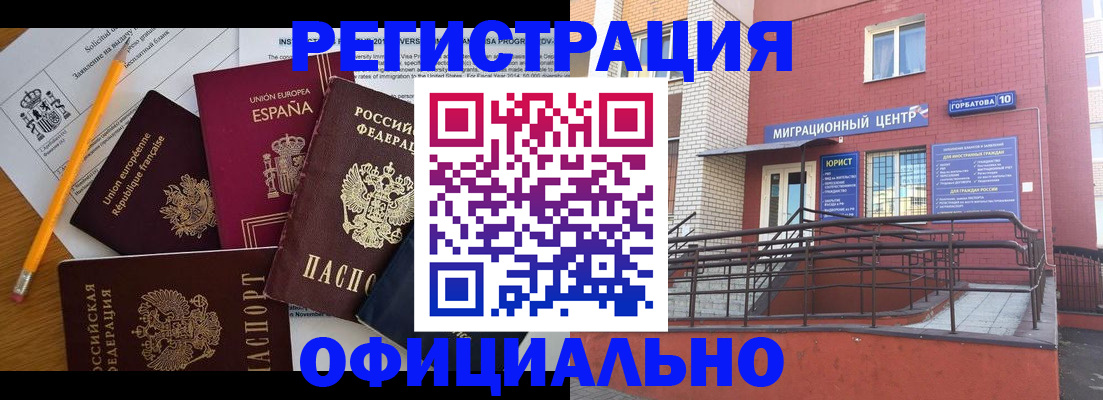 найти адрес прописки в Углегорске