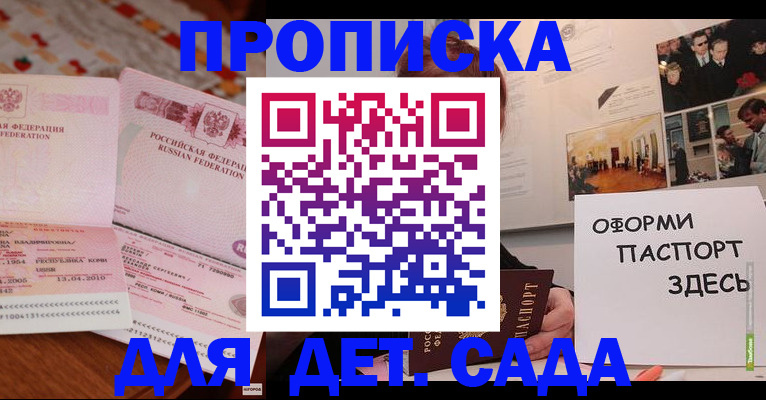 форма 3 в Углегорске